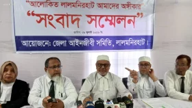 মাদক মামলায় আসামিদের পক্ষে না দাঁড়ানোর ঘোষণা আইনজীবীদের