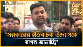 আগামীর বাংলাদেশ নির্মাণে তিনটি বিষয় গুরুত্বপূর্ণ