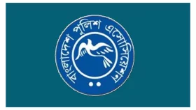 পুলিশ সদস্যদের ওপর হামলা, দ্রুত বিচার ও নিরপেক্ষ তদন্তের দাবি