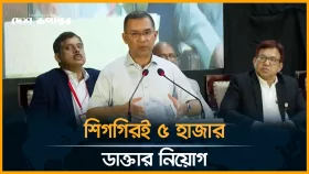 স্বাস্থ্যসেবা জনগণের দোরগোড়ায় পৌঁছে দেওয়া হবে: প্রধানমন্ত্রী