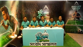&lsquo;আকিজ পাইপস&rsquo; এর ব্যতিক্রমী উদ্যোগ &lsquo;ফুঁ-বল চ্যাম্পিয়নশিপ&rsquo;