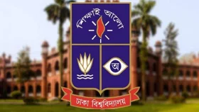 সোমবার ঢাবির সব পরীক্ষা স্থগিত