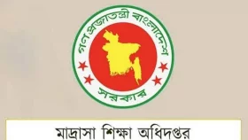 এমপিওভুক্ত শিক্ষকদের নামের বানান সংশোধন নিয়ে জরুরি নির্দেশনা