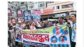 সিয়াম হত্যা মামলার আসামিদের গ্রেপ্তারের দাবিতে মানববন্ধন