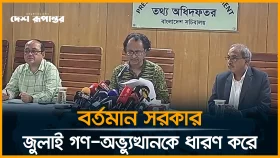 গণ-অভ্যুত্থানের চেতনা মানুষের মাঝে ছড়িয়ে দিতে চাই: তথ্য উপদেষ্টা