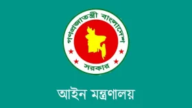 জেলা রেজিস্ট্রার পদে পদোন্নতি পেলেন ১২ জন
