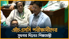 &lsquo;বৈরী আবহাওয়ায় যেসব শিক্ষার্থী পরীক্ষা দিতে পারেনি, তারা পরীক্ষার সুযোগ পাবে&rsquo;