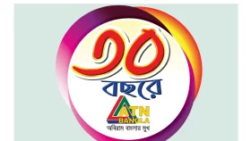 ৩০ বছরে এটিএন বাংলা