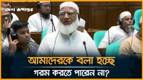 দুর্নীতিমুক্ত দেশ গড়ার আহ্বান জানালেন জামায়াত আমির