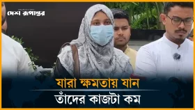 দৃষ্টান্তমূলক শাস্তি দিয়ে মুখ বন্ধ করা উচিত ছিল