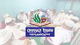 বিএনপি ও জামায়াত জোটের শরীকদের নিয়ে হেফাজতের নতুন জোটের চিন্তা!