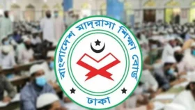 এবতেদায়ী শিক্ষকদের মে ও জুন মাসের বেতনের চেক ছাড়