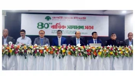 রূপালী ব্যাংকের ৪০তম এজিএমে আর্থিক বিবরণী অনুমোদন