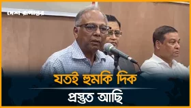 'ফ্যাসিস্টদের সাজা কার্যকর করতে লড়াই করব'