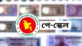পে-স্কেল : চূড়ান্ত পর্যায়ে গেজেট বাস্তবায়ন প্রক্রিয়া&nbsp;