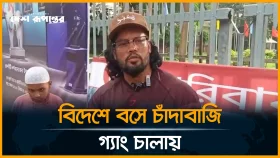 'বিদেশের মাটিতেও পা স্থির করে দাঁড়াতে দেব না'