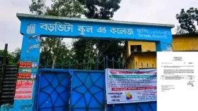 ২০২৫ সালের প্রশ্নে পরীক্ষা নেওয়ার ঘটনায় তদন্ত কমিটি গঠন