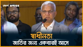 মুক্তিযুদ্ধ জাতির জীবনে বার বার আসে না