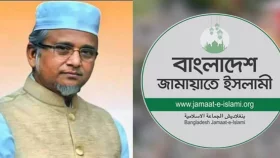 গাজী নজরুল ইসলামের বিষয়ে জামায়াতের বিবৃতি