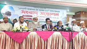 বেসরকারি হজের ৩ প্যাকেজ ঘোষণা, কোনটিতে কত টাকা?