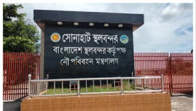 সোনাহাট স্থলবন্দর দিয়ে অনির্দিষ্টকালের জন্য পাথর আমদানি বন্ধ