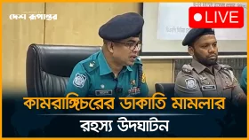 কামরাঙ্গিচরের ডা/কাতি মামলার রহস্য উদঘাটনে ডিএমপির ব্রিফিং