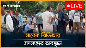 দুই দফা দাবিতে শহীদ মিনারে সাবেক বিডিআর সদস্যদের অবস্থান