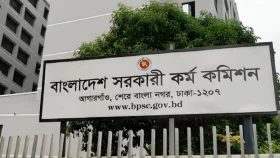 ৫০তম বিসিএসের লিখিত পরীক্ষার ফল প্রকাশ, উত্তীর্ণ ৬১৬৫