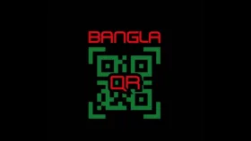বাংলা কিউআর সম্প্রসারণে জনতা ব্যাংকের বিশেষ মাঠ কার্যক্রম