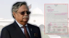 রাষ্ট্রপতির পদত্যাগপত্রে ১৯ ভুল ও অসংগতি