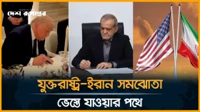 জব্দকৃত ইরানি সম্পদ দিয়েই যুদ্ধের ক্ষতিপূরণের পরিকল্পনা ট্রাম্পের