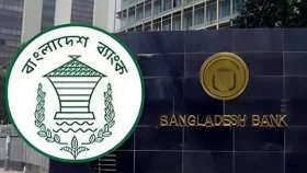 ব্যাংক ব্যবসা কেন্দ্র স্থাপনে আগে নিতে হবে নীতিগত অনুমোদন&nbsp;