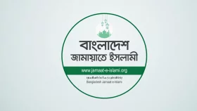 নির্বাচন কমিশন সচিবালয়ে দলীয় ব্যক্তি নিয়োগ নিরপেক্ষ নির্বাচনে হুমকি