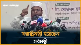 &lsquo;সব মেনে নিয়ে ক্ষমতায় গিয়েই অস্বীকার করছেন&rsquo;
