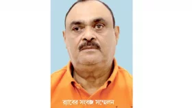আজিজ মোহাম্মদ ভাইয়ের   রোষের বলি সোহেল চৌধুরী