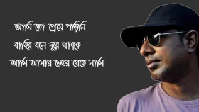 দ্য আউটসাইডার