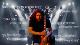 নাইট ক্লাব ছাড়িয়ে মাঠ-ঘাট পেরিয়ে