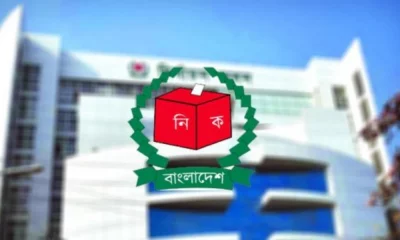 নির্বাচন কমিশনের লোগো