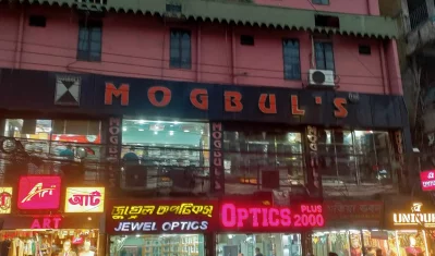 মগবুল&rsquo;স