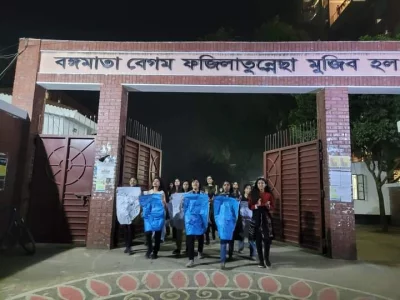 ৪ দফা দাবিতে বিক্ষোভ করেছে শিক্ষার্থীরা