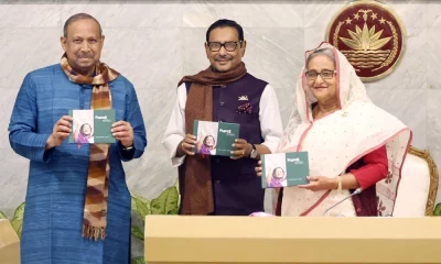 বিজ্ঞান ও প্রযুক্তিমন্ত্রী স্থপতি ইয়াফেস ওসমানের কবিতার বই &lsquo;পিতারই প্রতিচ্ছবি&rsquo;-এর মোড়ক উন্মোচন করেন প্রধানমন্ত্রী