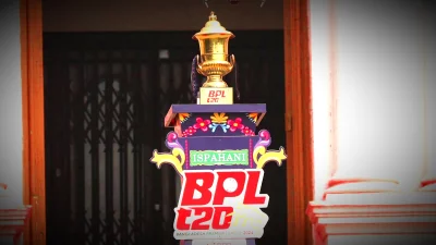 এই ট্রফিটির জন্যেই আজ মাঠে নামবেন তামিম-লিটনরা। ছবি: মোশারফ ভুবন