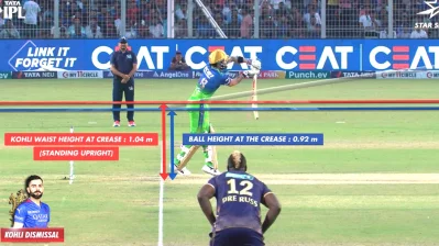 যেভাবে আউট ছিলেন বিরাট কোহলি