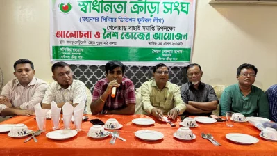 ঘুরে দাঁড়ানোর প্রত্যয় স্বাধীনতার।