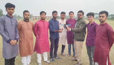ড্রোন আবিষ্কারের সঙ্গে জড়িত টিমের সদস্যরা