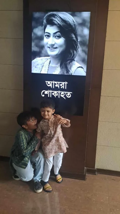স্বর্গ ও শ্রেষ্ঠ 