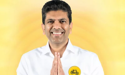 চন্দ্রশেখর পেম্মাসানি