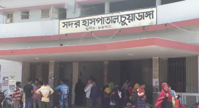চুয়াডাঙ্গা সদর হাসপাতাল | ছবি: দেশ রূপান্তর