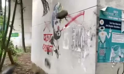 মাশরাফীর গ্রাফিতিতে জুতা নিক্ষেপ। ছবি: ভিডিও থেকে নেওয়া