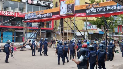 দেশ রূপান্তর